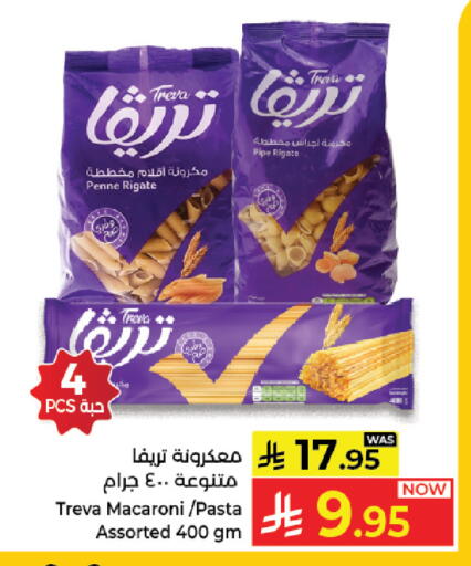 available at Kabayan Hypermarket in KSA, Saudi Arabia, Saudi - Jeddah