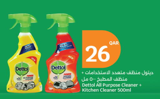 available at سيتي هايبرماركت in قطر - الخور