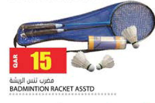 available at جراند هايبرماركت in قطر - الشحانية