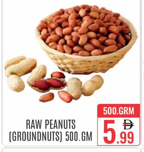 available at DAY STAR DEPARTMENT STORE.L.LC in UAE - Dubai