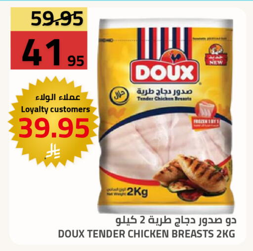 available at أسواق أسترا in مملكة العربية السعودية, السعودية, سعودية - تبوك