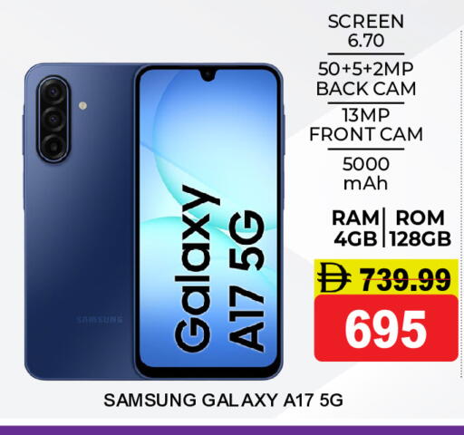 available at Super Bazaar Hypermarket in UAE - Dubai
