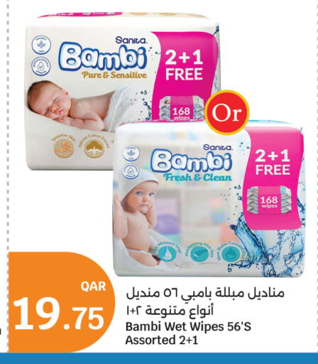 available at سيتي هايبرماركت in قطر - الخور