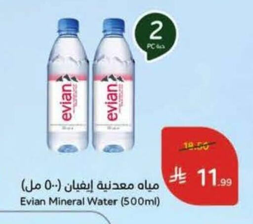 available at Hyper Panda in KSA, Saudi Arabia, Saudi - Al Khobar