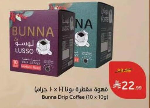 available at Hyper Panda in KSA, Saudi Arabia, Saudi - Al Khobar