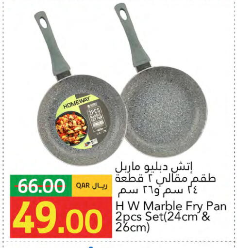 available at جلف فود سنتر in قطر - الريان