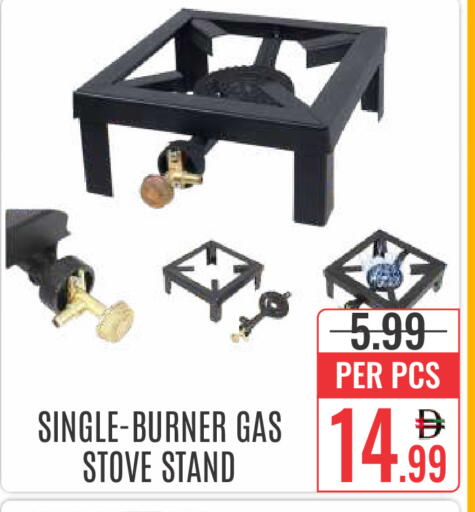 available at DAY STAR DEPARTMENT STORE.L.LC in UAE - Dubai