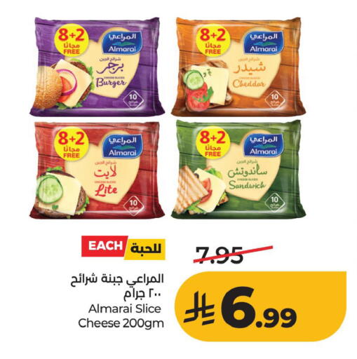 available at LULU Hypermarket in KSA, Saudi Arabia, Saudi - Al Khobar