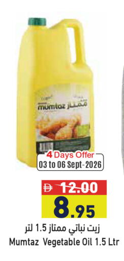 available at Aswaq Ramez in UAE - Dubai