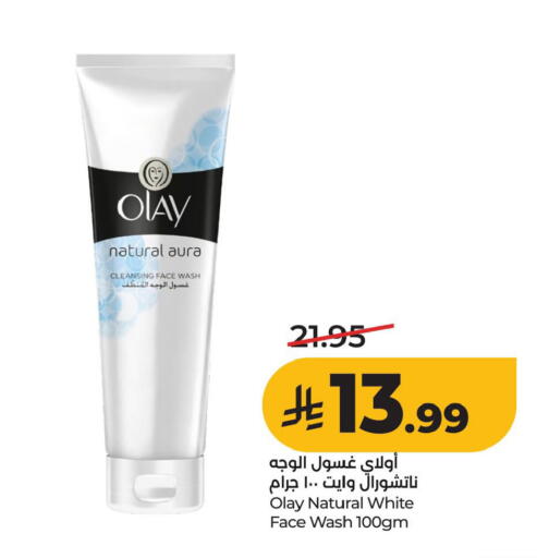 available at LULU Hypermarket in KSA, Saudi Arabia, Saudi - Al Khobar