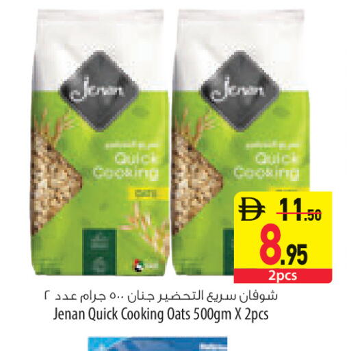 available at السفير ماركت in الإمارات العربية المتحدة , الامارات - رَأْس ٱلْخَيْمَة