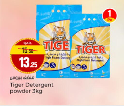available at Paris Hypermarket in Qatar - Al-Shahaniya