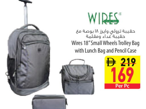 available at السفير ماركت in الإمارات العربية المتحدة , الامارات - رَأْس ٱلْخَيْمَة