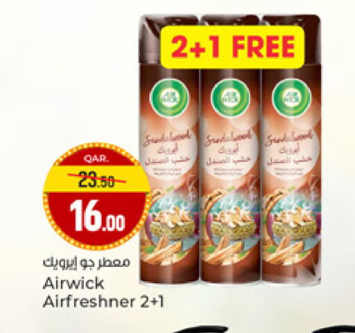 available at Paris Hypermarket in Qatar - Doha