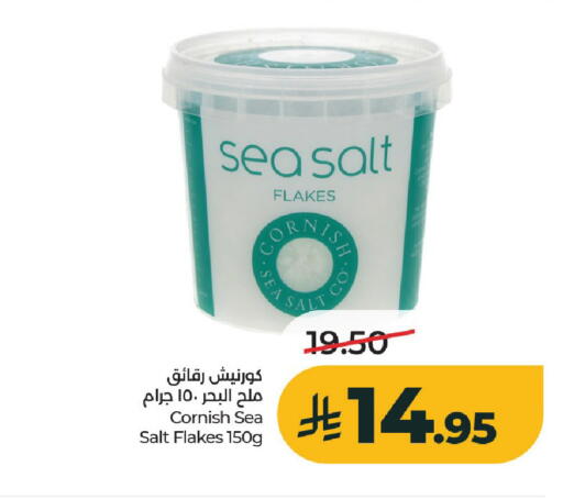 available at LULU Hypermarket in KSA, Saudi Arabia, Saudi - Al-Kharj