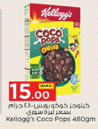 available at نـسـتـو in قطر - الريان