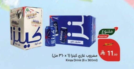 available at Hyper Panda in KSA, Saudi Arabia, Saudi - Al Khobar
