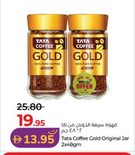 available at Lulu Hypermarket in UAE - Abu Dhabi