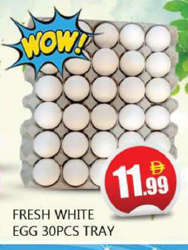 available at Souk Al Mubarak Hypermarket in UAE - Sharjah / Ajman