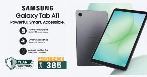 available at مجموعة ريجنسي in قطر - الريان
