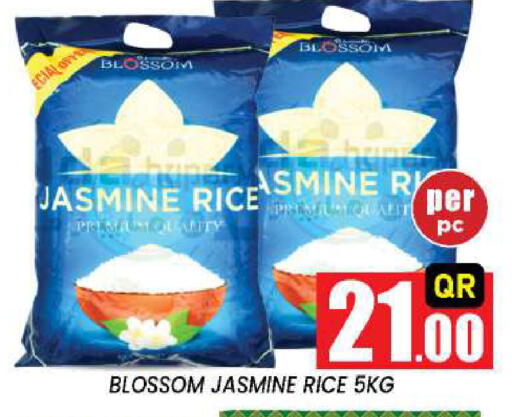 available at New Stop n Shop @Fereej Bin Omran in Qatar - Al Rayyan