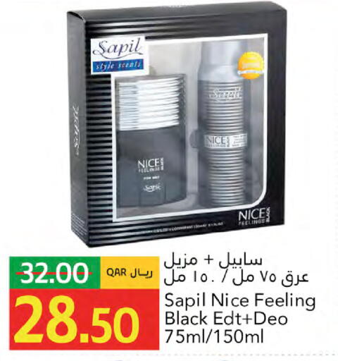 available at جلف فود سنتر in قطر - الريان