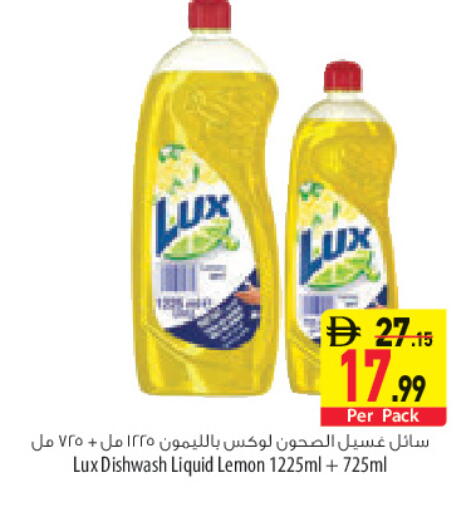 Lemon available at Safeer Market in UAE - Sharjah / Ajman