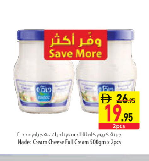 available at السفير ماركت in الإمارات العربية المتحدة , الامارات - أبو ظبي