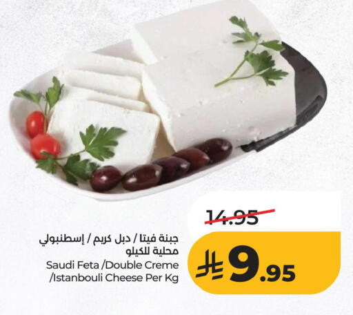 available at LULU Hypermarket in KSA, Saudi Arabia, Saudi - Al Khobar