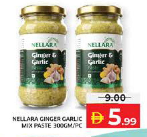 Ginger Garlic available at الامارات السبع سوبر ماركت in الإمارات العربية المتحدة , الامارات - أبو ظبي