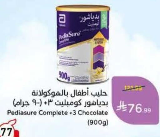 available at Hyper Panda in KSA, Saudi Arabia, Saudi - Al Khobar