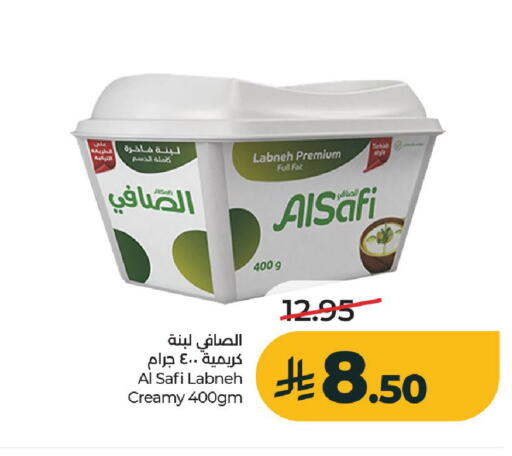 available at لولو هايبرماركت in مملكة العربية السعودية, السعودية, سعودية - الخرج