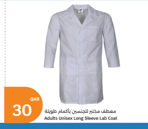 available at سيتي هايبرماركت in قطر - الخور