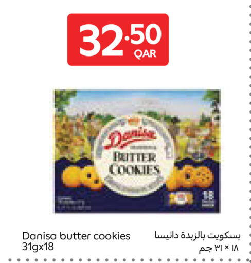 available at Carrefour in Qatar - Al Wakra
