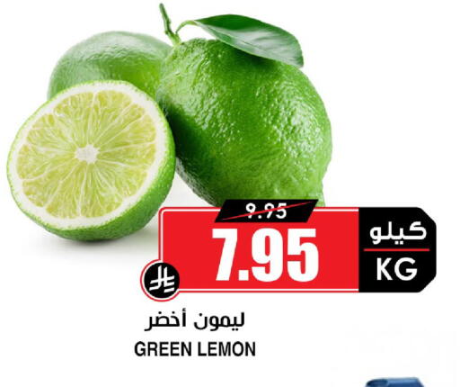 Lemon available at أسواق النخبة in مملكة العربية السعودية, السعودية, سعودية - الخبر‎