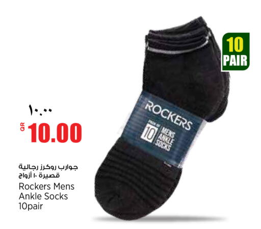 available at Retail Mart in Qatar - Al Shamal