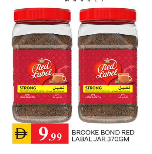 available at TALAL MARKET in UAE - Sharjah / Ajman