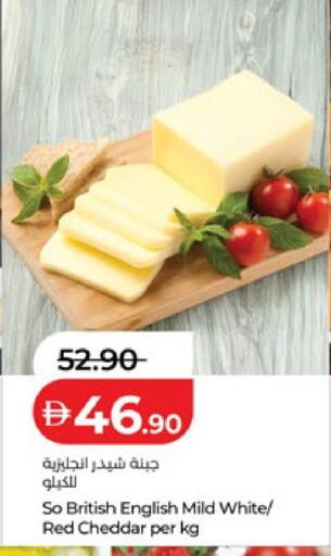 available at Lulu Hypermarket in UAE - Abu Dhabi