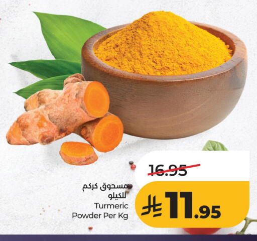 Turmeric available at LULU Hypermarket in KSA, Saudi Arabia, Saudi - Al Khobar