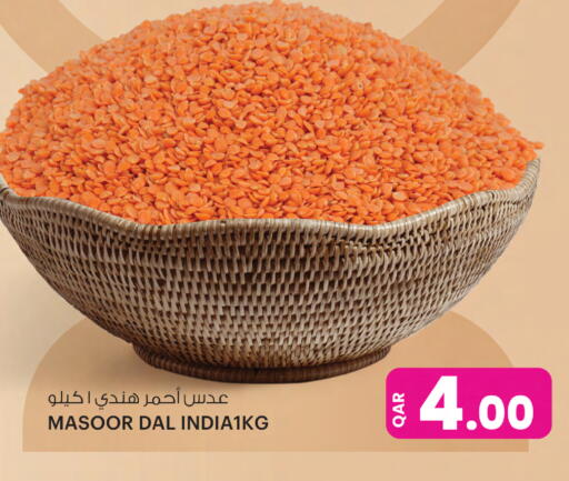 available at أنصار جاليري in قطر - الشمال