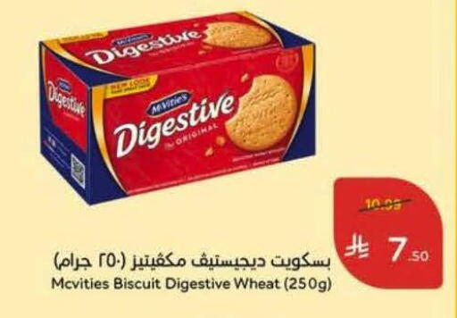 available at Hyper Panda in KSA, Saudi Arabia, Saudi - Al Khobar