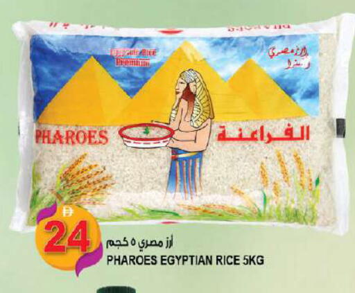 available at هاشم هايبرماركت in الإمارات العربية المتحدة , الامارات - الشارقة / عجمان