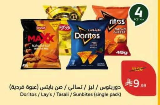 available at Hyper Panda in KSA, Saudi Arabia, Saudi - Al Khobar