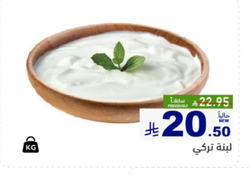 available at Aswaq Ramez in KSA, Saudi Arabia, Saudi - Tabuk