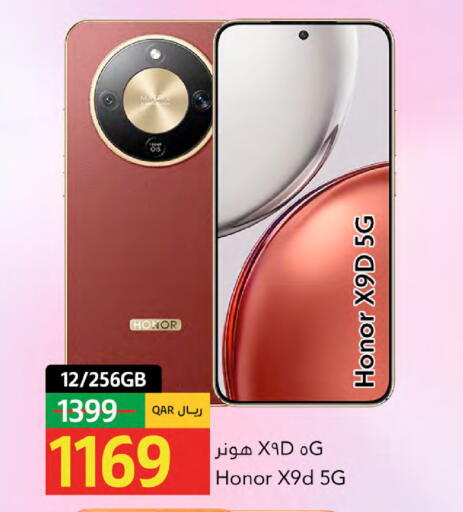 available at جلف فود سنتر in قطر - الريان