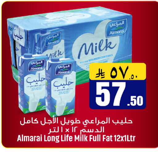 available at We One Shopping Center in KSA, Saudi Arabia, Saudi - Al Khobar