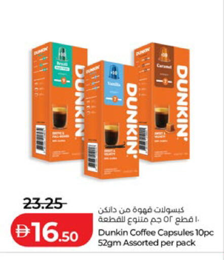 available at Lulu Hypermarket in UAE - Abu Dhabi
