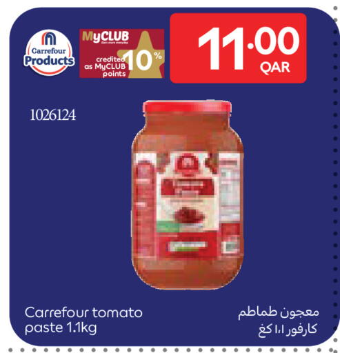 Tomato available at Carrefour in Qatar - Al Shamal