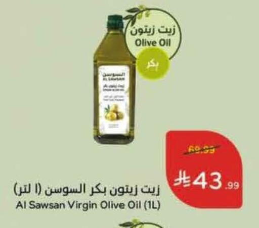 available at هايبر بنده in مملكة العربية السعودية, السعودية, سعودية - الخرج