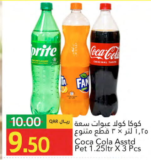 available at جلف فود سنتر in قطر - الريان